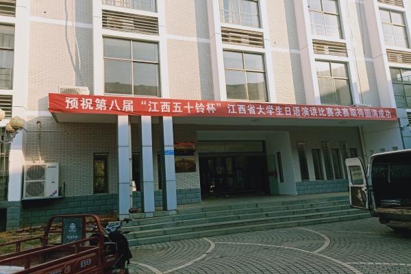 江西播音编导